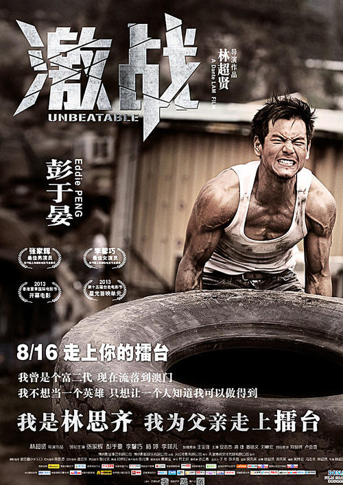 艾德里安学院本科offer